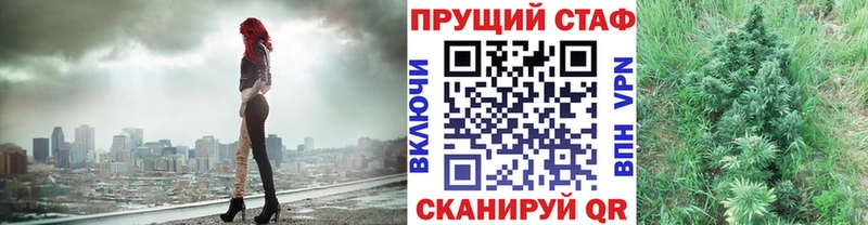 Наркотические вещества Глазов A PVP  ГАШ  Канабис 
