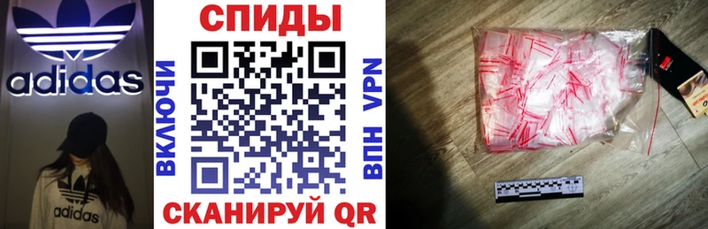 Амфетамин VHQ  купить наркотик  Глазов 