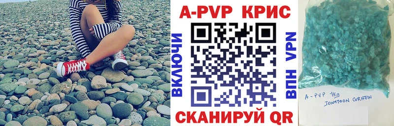 Альфа ПВП СК КРИС  Глазов 