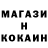 Первитин Methamphetamine King Devil