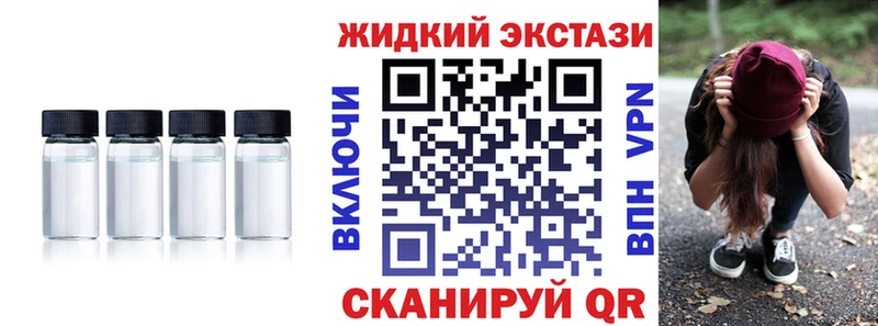 Бутират оксана  блэк спрут tor  Глазов 