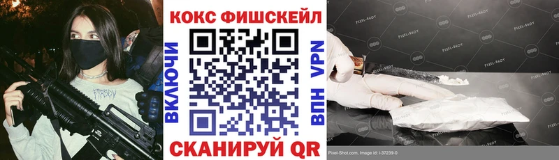 Cocaine Эквадор Глазов