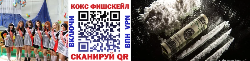 ОМГ ОМГ Глазов Кокаин 99%