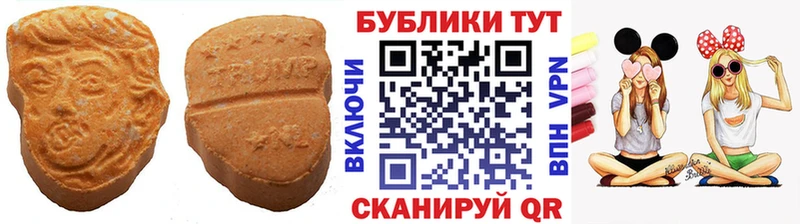 kraken сайт  Глазов  ЭКСТАЗИ louis Vuitton 