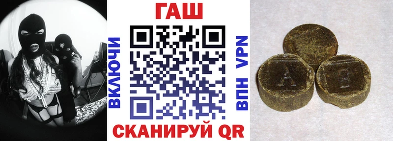 ГАШИШ хэш  Глазов 