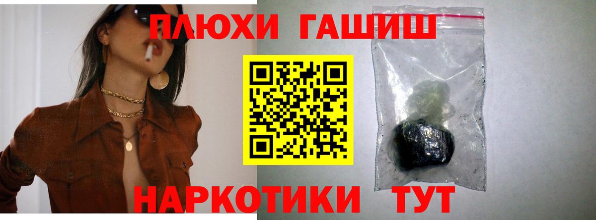 Гашиш Изолятор Глазов