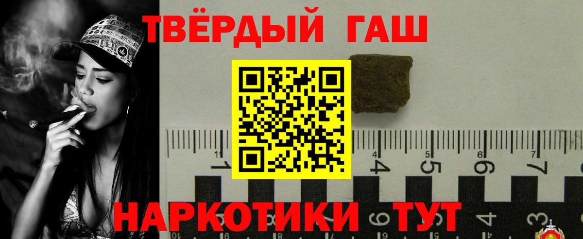 ГАШИШ ice o lator  Вход с VPN  Гашиш  закладка  Глазов 