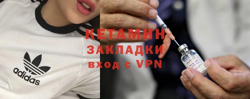 OMG ссылка  Глазов  Кетамин ketamine 