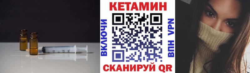 дарк нет телеграм  Глазов  КЕТАМИН VHQ 