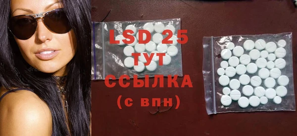 MESCALINE Алзамай