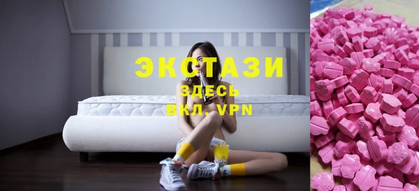 Альфа ПВП Алексин