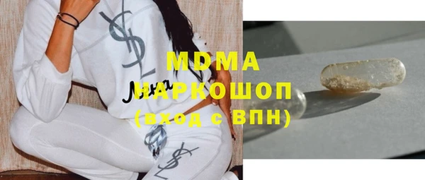 MESCALINE Алзамай