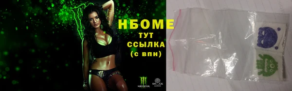 молекула духа Алексеевка