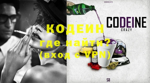 MESCALINE Алзамай