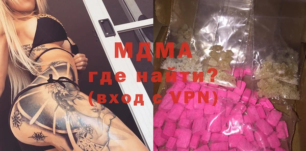 молекула духа Алексеевка