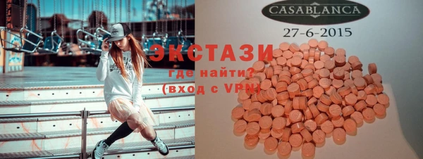 молекула духа Алексеевка