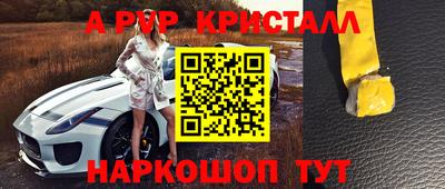 мдпв Кинель