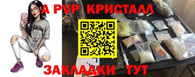 мдпв Кинель