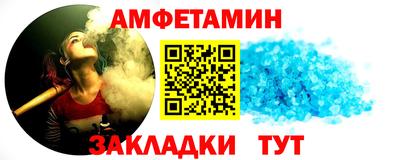 амф Кингисепп