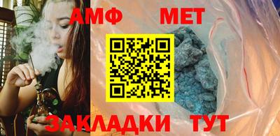 амф Кингисепп
