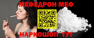 мдпв Кинель