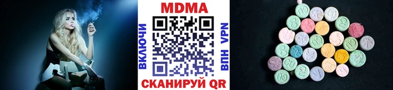 МДМА crystal  Глазов 