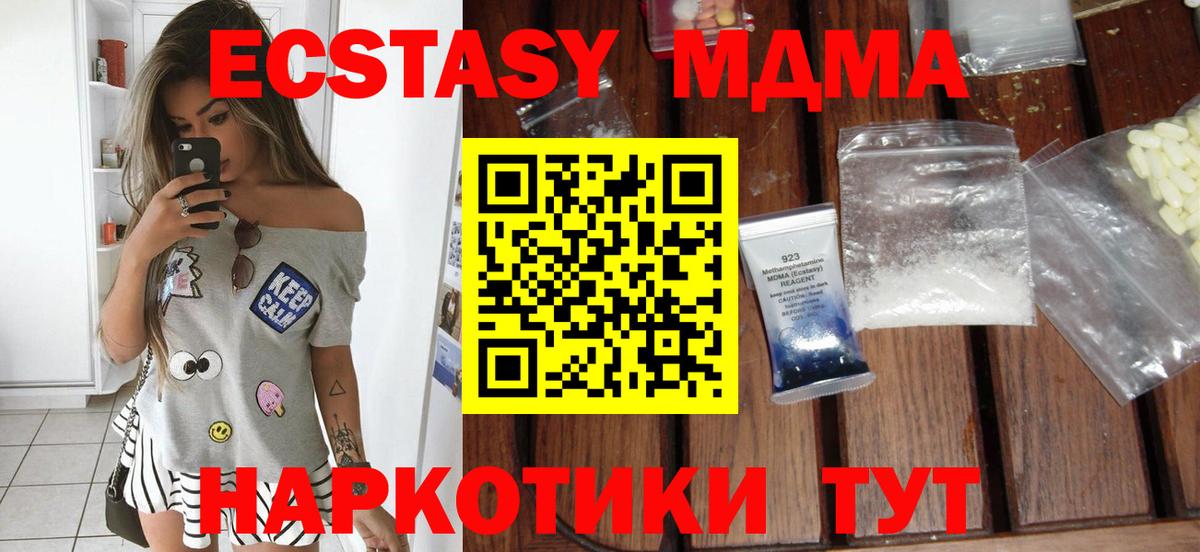 Меф МЯУ МЯУ кристаллы  Глазов  АМФ кристаллы  Гашиш  ГАШИШ  Бошки Шишки  Вход с VPN  Кокаин 