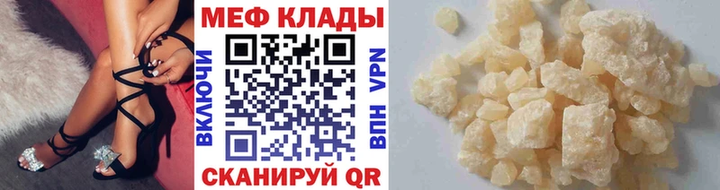 где можно купить   Глазов  Мефедрон 4 MMC 