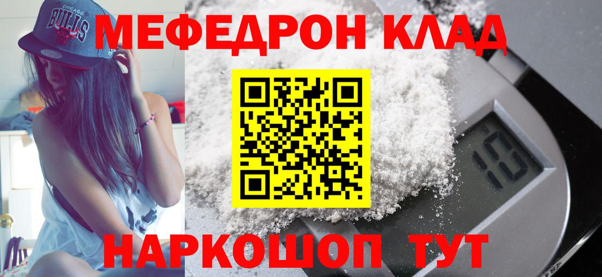Глазов  сколько стоит  МЯУ-МЯУ mephedrone  omg онион  МЯУ-МЯУ кристаллы  Вход с VPN 