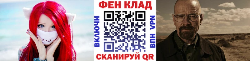 где можно купить наркотик  Глазов  сайты даркнета состав  Метамфетамин кристалл 