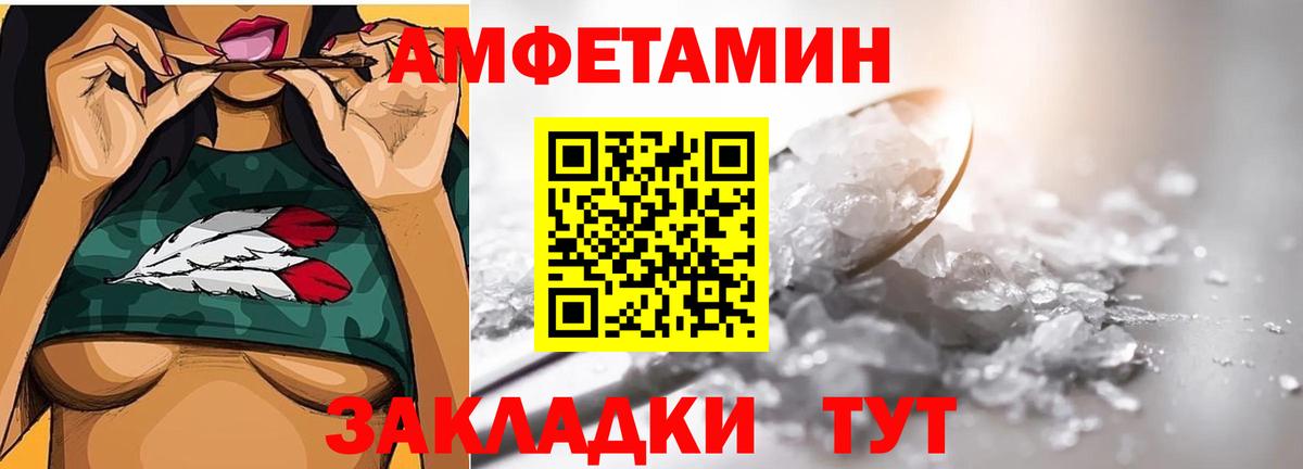 Метамфетамин Methamphetamine Глазов