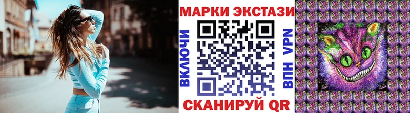 где найти наркотики  Глазов  Марки 25I-NBOMe 1500мкг 