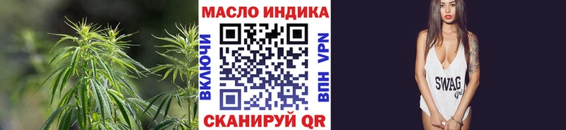 МЕГА ссылки  Глазов  Дистиллят ТГК концентрат 