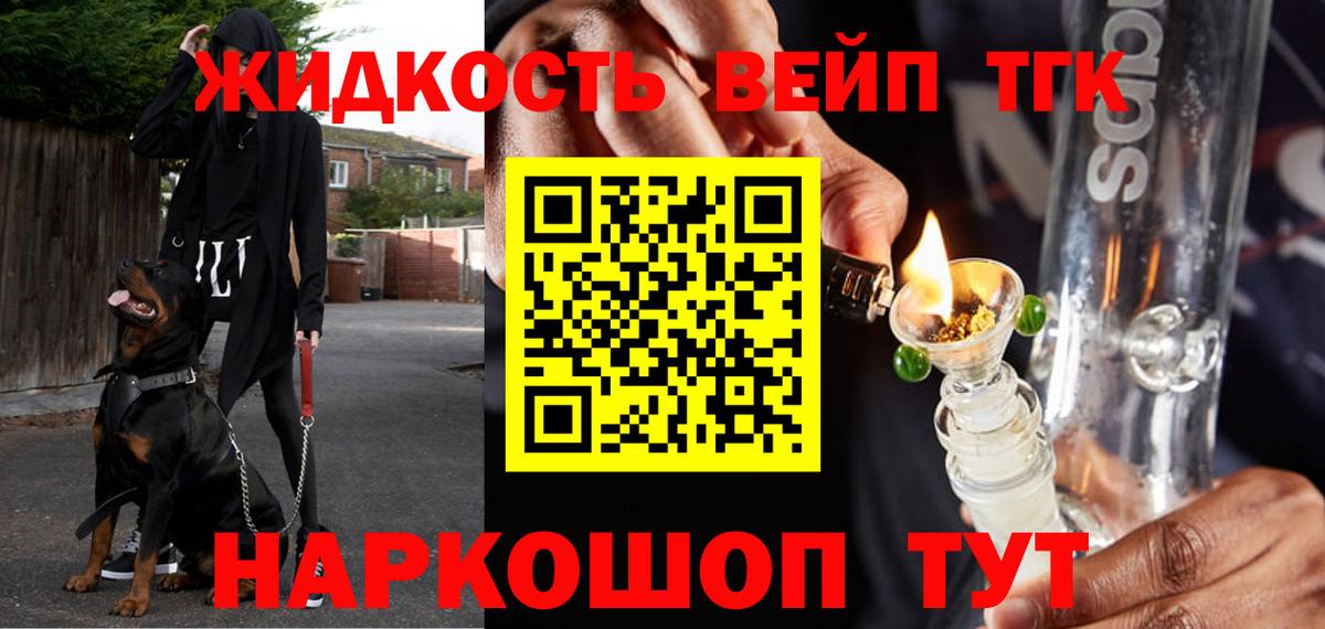 Дистиллят ТГК Wax Глазов