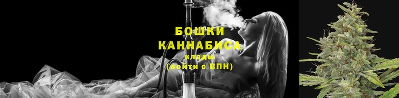 Канабис White Widow  Глазов 