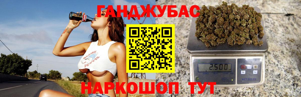 МАРИХУАНА семена Глазов