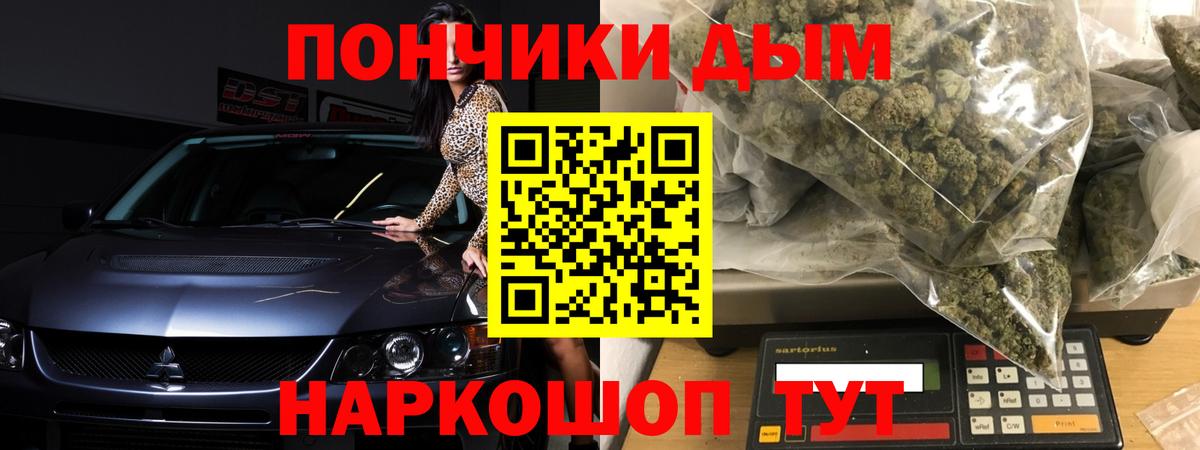 Бошки марихуана AK-47  Конопля планчик  Глазов  Бошки Шишки план  Вход с VPN  Каннабис сатива 
